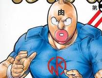 海贼王缩略图